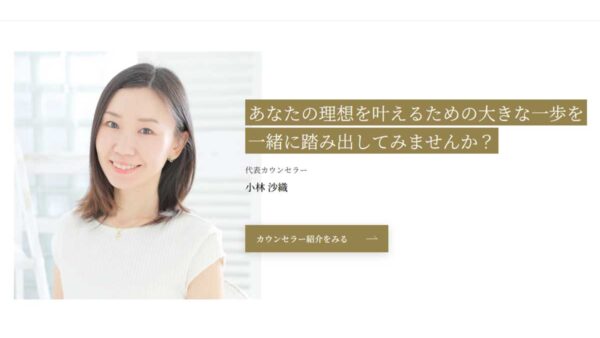 婚活のプロがお勧めする！神奈川県横浜市の結婚相談所　TSUNAGU横浜